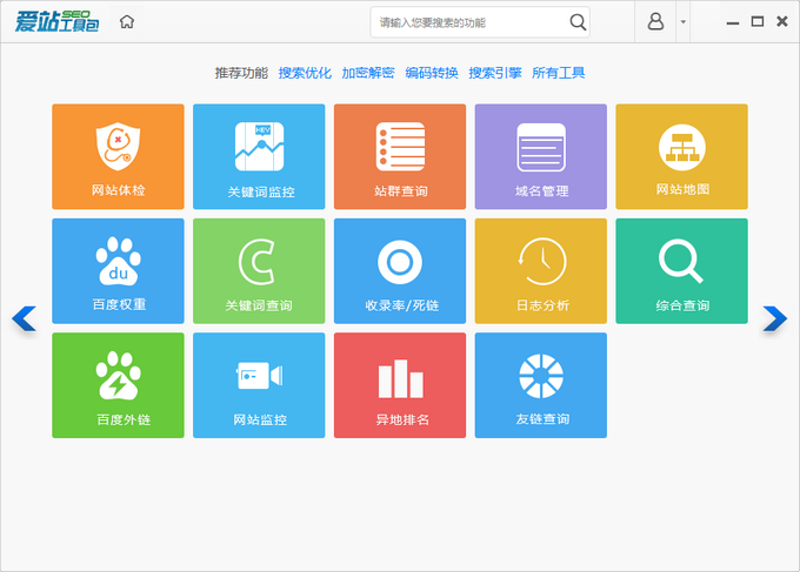 AI站群如何重塑线上营销格局？