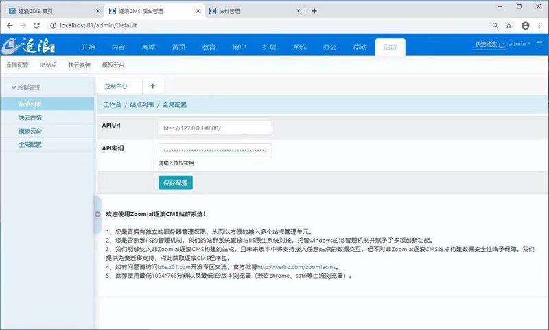 AI全自动养站程序：网站优化的新利器